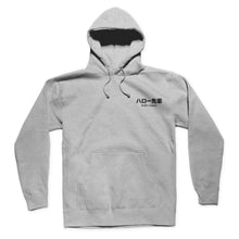 Load image into Gallery viewer, ダーリン Hoodie (✌️) - Light Gray *Apparel PRE-ORDER*