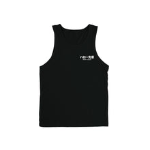 Load image into Gallery viewer, ダーリン Tank Top (🖕) - Black *Apparel PRE-ORDER*