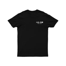 Load image into Gallery viewer, ダーリン Tee (🖕) - Black *Apparel PRE-ORDER*