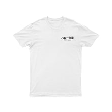 Load image into Gallery viewer, ダーリン Tee (✌️) - White *Apparel PRE-ORDER*