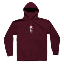 Load image into Gallery viewer, Asobitai Hoodie - Maroon *Apparel PRE-ORDER*