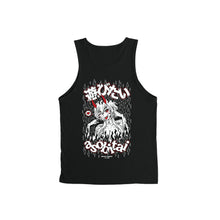 Load image into Gallery viewer, Asobitai Tank Top - Black *Apparel PRE-ORDER*