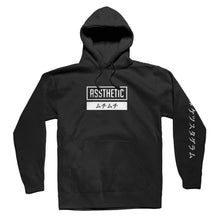 Load image into Gallery viewer, Assthetic Hoodie - Black *Apparel PRE-ORDER*