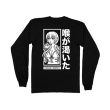 Load image into Gallery viewer, Boba Nomitai Long Sleeve Tee - Black *Apparel PRE-ORDER*