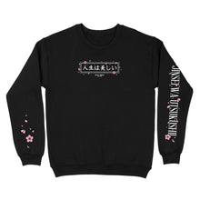 Load image into Gallery viewer, Hanami Crew Neck Sweater - Black *Apparel PRE-ORDER*