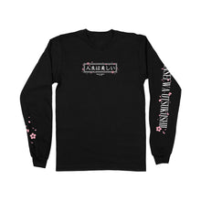 Load image into Gallery viewer, Hanami Long Sleeve Tee - Black *Apparel PRE-ORDER*