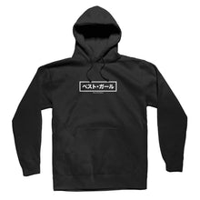 Load image into Gallery viewer, HinaPeace Hoodie - Black *Apparel PRE-ORDER*