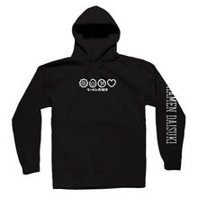 Load image into Gallery viewer, Ramen Daisuki Hoodie - Black *Apparel PRE-ORDER*