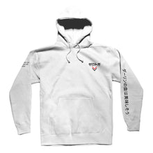 Load image into Gallery viewer, Zero Toga Hoodie - White *Apparel PRE-ORDER*