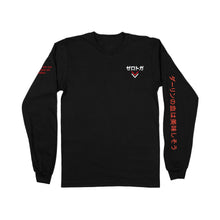 Load image into Gallery viewer, Zero Toga Long Sleeve Tee - Black *Apparel PRE-ORDER*