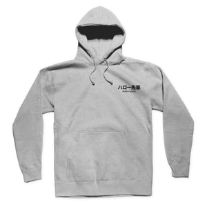 ダーリン Hoodie (✌️) - Light Gray *Apparel PRE-ORDER*