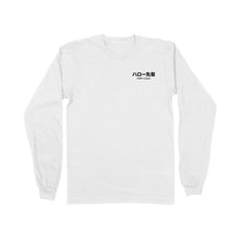 Load image into Gallery viewer, ダーリン Long Sleeve Tee (✌️) - White *Apparel PRE-ORDER*