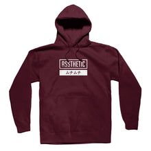 Load image into Gallery viewer, Assthetic Hoodie - Maroon *Apparel PRE-ORDER*