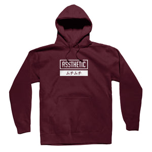 Assthetic Hoodie - Maroon *Apparel PRE-ORDER*