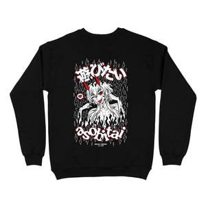 Asobitai Crew Neck Sweater - Black *Apparel PRE-ORDER*