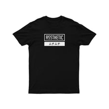 Load image into Gallery viewer, Assthetic Tee - Black *Apparel PRE-ORDER*