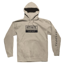 Load image into Gallery viewer, Assthetic Hoodie - Sand *Apparel PRE-ORDER*