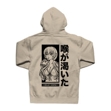 Load image into Gallery viewer, Boba Nomitai Hoodie - Sand *Apparel PRE-ORDER*