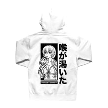 Load image into Gallery viewer, Boba Nomitai Hoodie - White *Apparel PRE-ORDER*