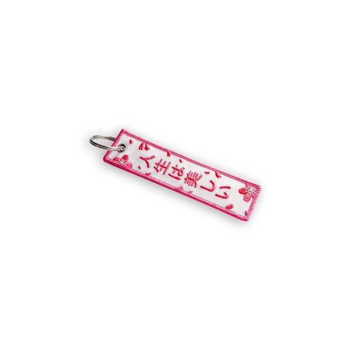 Cherry Blossom Flight Tag (White)