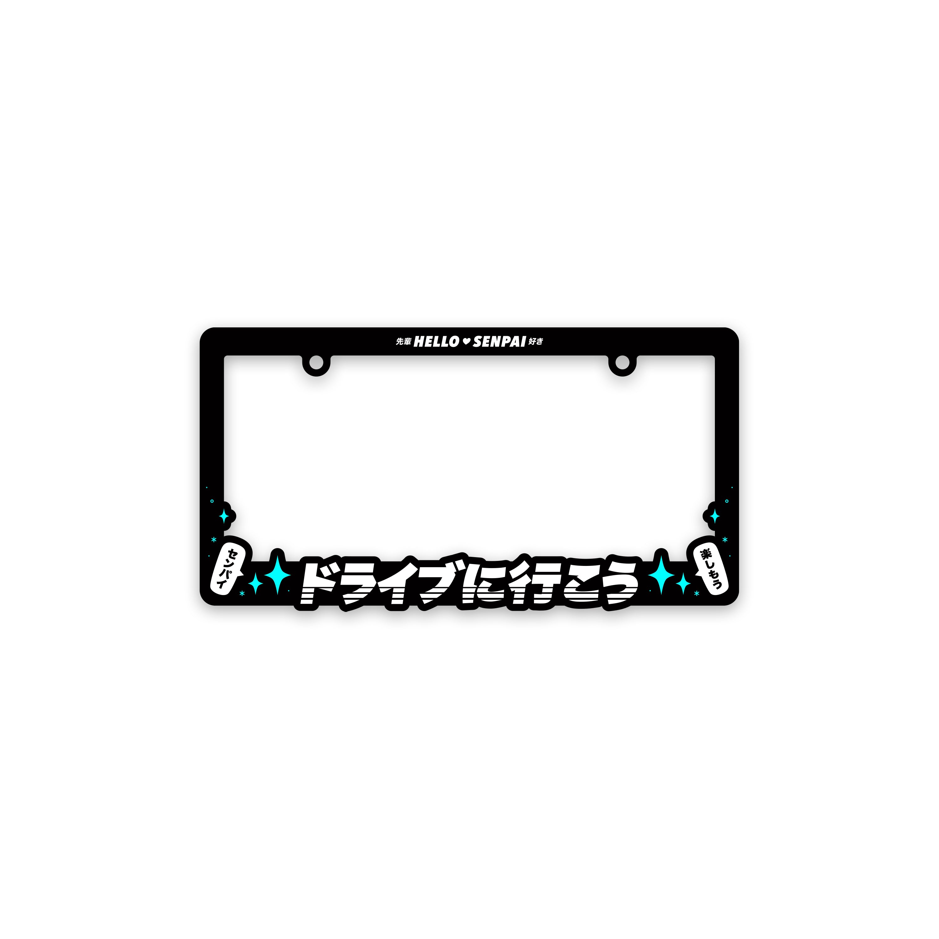 ドライブ License Plate Frame – Hello Senpai