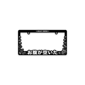 Always Hungry License Plate Frame