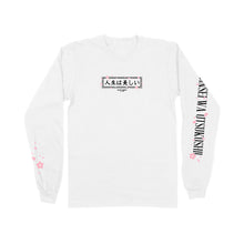 Load image into Gallery viewer, Hanami Long Sleeve Tee - White *Apparel PRE-ORDER*