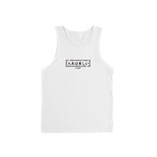 Load image into Gallery viewer, Hanami Tank Top - White *Apparel PRE-ORDER*