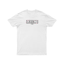 Load image into Gallery viewer, Hanami Tee - White *Apparel PRE-ORDER*