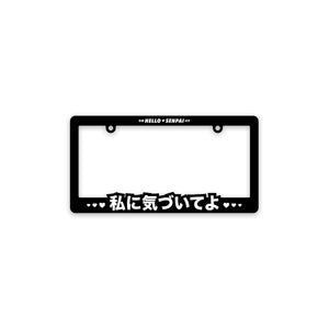 Hello Senpai License Plate Frame