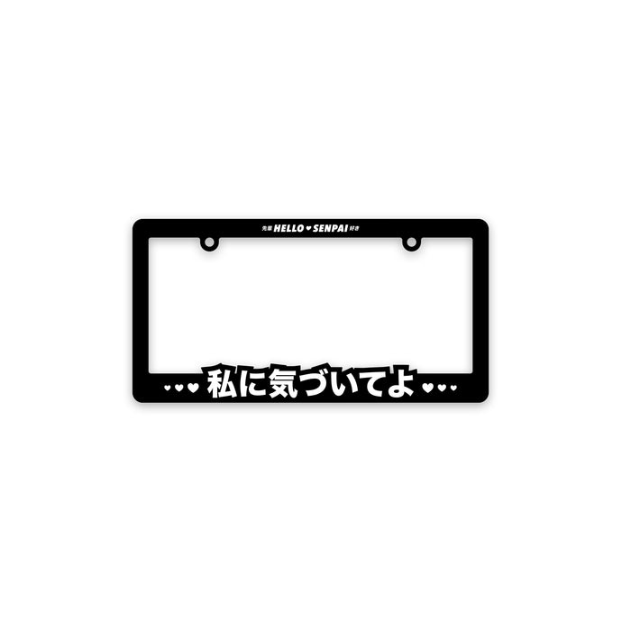 Hello Senpai License Plate Frame