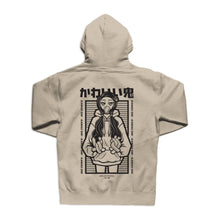 Load image into Gallery viewer, Kawaii Oni Hoodie - Sand *Apparel PRE-ORDER*