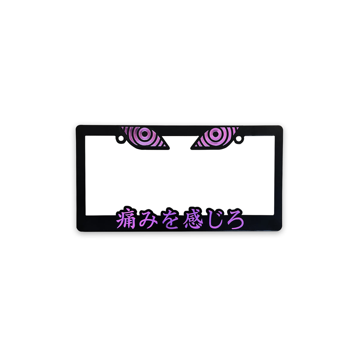 Feel The Pain License Plate Frame – Hello Senpai