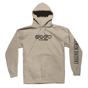 Ramen Daisuki Hoodie - Sand *Apparel PRE-ORDER*