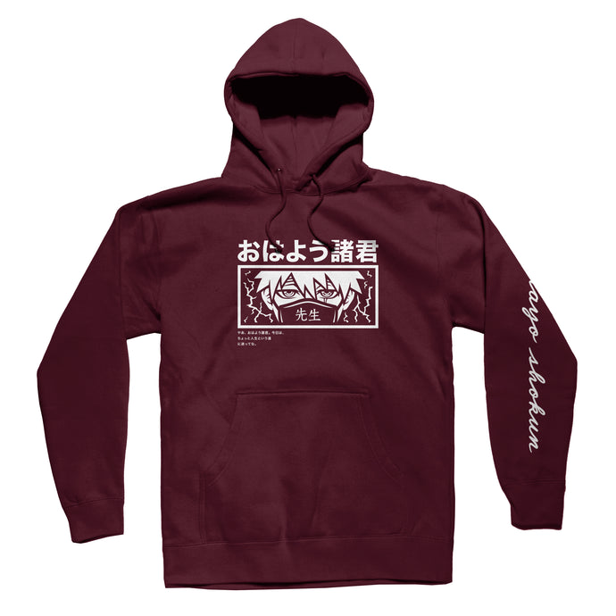 Sensei Hoodie - Maroon *Apparel PRE-ORDER*