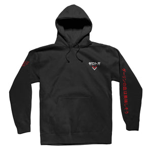 Zero Toga Hoodie - Black *Apparel PRE-ORDER*