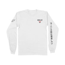Load image into Gallery viewer, Zero Toga Long Sleeve Tee - White *Apparel PRE-ORDER*